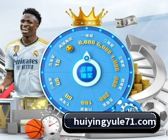 汇赢娱乐 APP - HuiYing