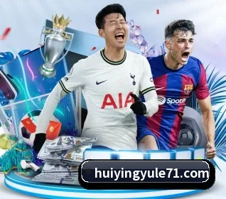 五大体育板块覆盖,从比分到直播全覆盖 - 多运动项目内容板块 - HuiYing